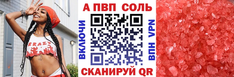 Наркошоп Энгельс Каннабис  Псилоцибиновые грибы  Мефедрон  COCAIN  АМФ 