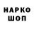 Конопля гибрид Sher Shukurbekov