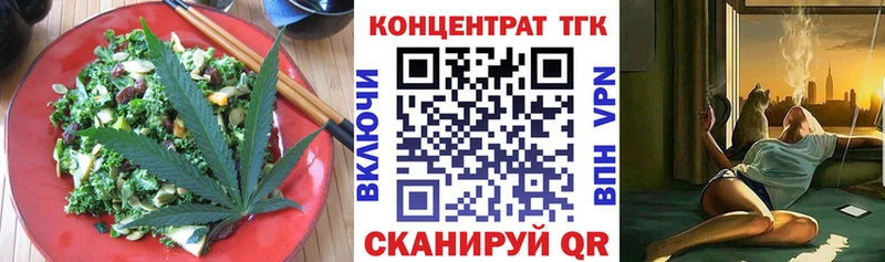 Cannafood марихуана  Энгельс 