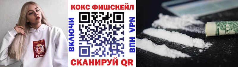 COCAIN VHQ  где купить   kraken tor  Энгельс 