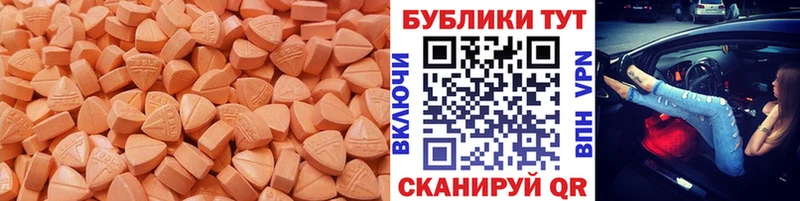 ЭКСТАЗИ бентли  Энгельс 