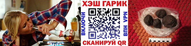 Гашиш VHQ  Энгельс 