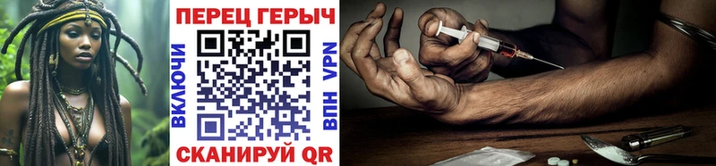 Героин VHQ  цена наркотик  Энгельс 
