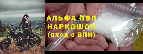 марки lsd Навашино