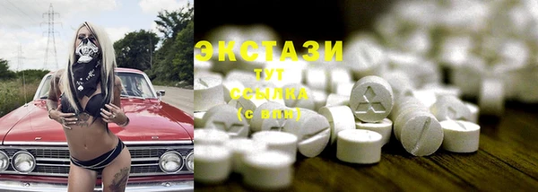 трава Надым