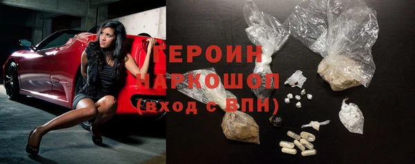 трава Надым