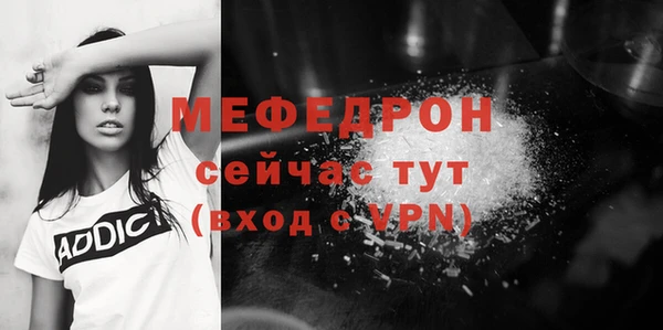 трава Надым
