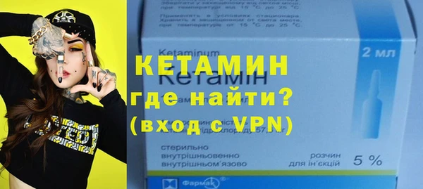 марки lsd Навашино