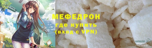 трава Надым