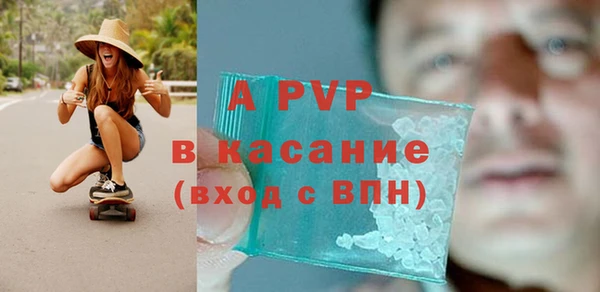 трава Надым