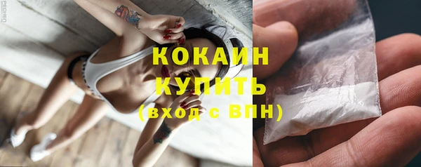 COCAINE Наволоки