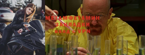 трава Надым