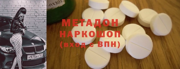 марки lsd Навашино