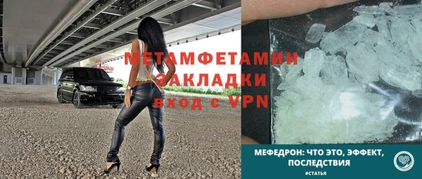 марки lsd Навашино