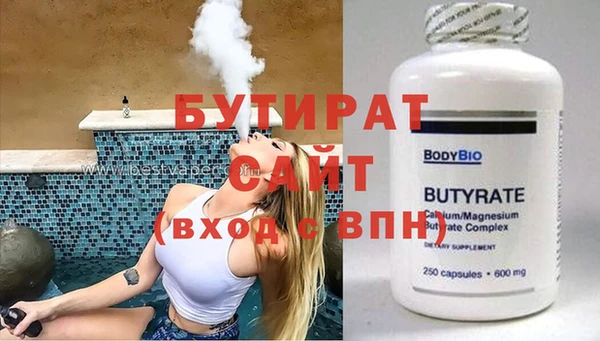 трава Надым