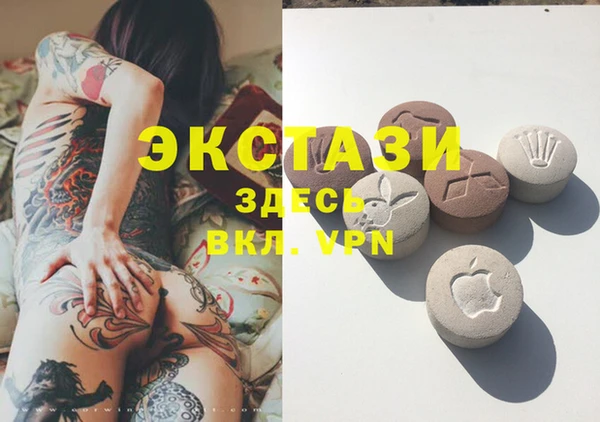 трава Надым