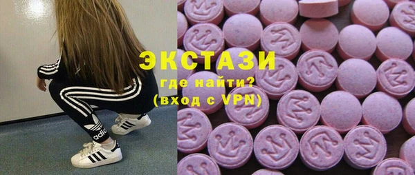 марки lsd Навашино