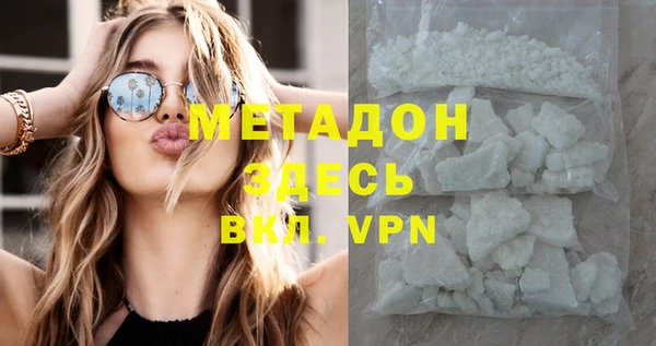 марки lsd Навашино
