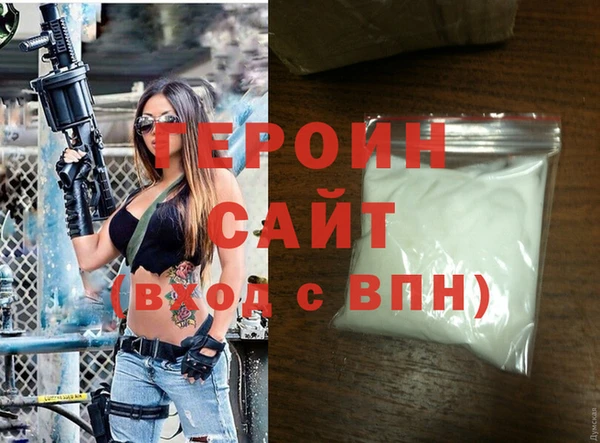 марки lsd Навашино