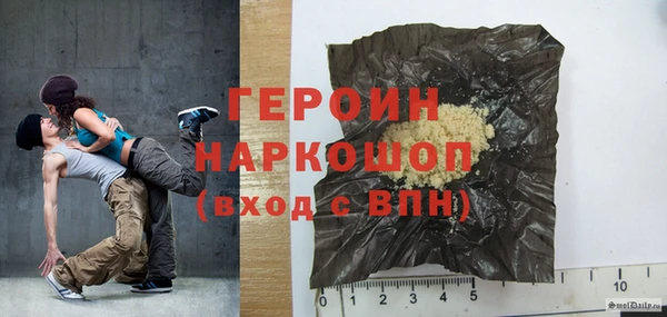 марки lsd Навашино