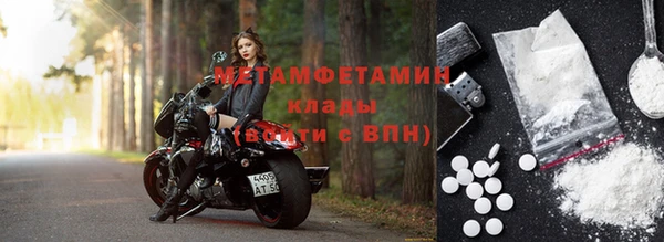 трава Надым