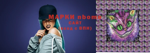 марки lsd Навашино