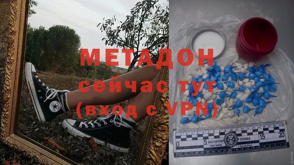 марки lsd Навашино