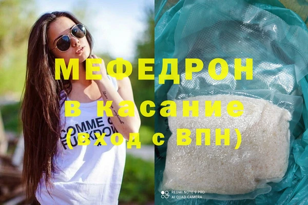 марки lsd Навашино
