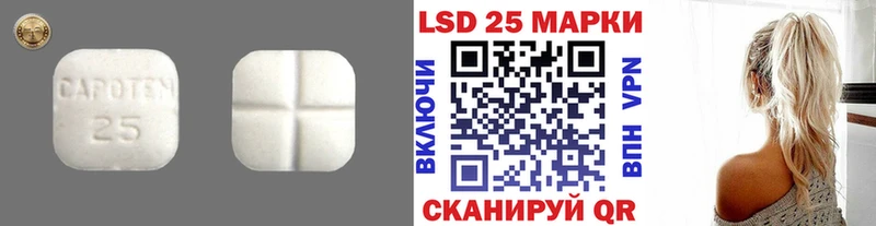 Лсд 25 экстази ecstasy  МЕГА зеркало  Энгельс  купить  сайты 