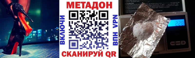 darknet телеграм  Энгельс  Метадон мёд 