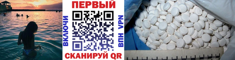 Первитин мет  как найти наркотики  Энгельс 