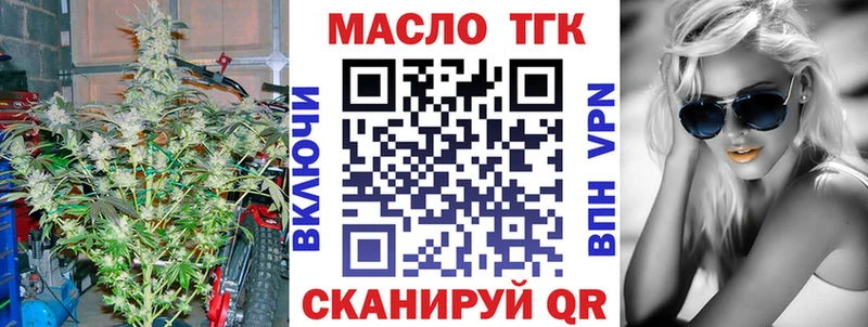 даркнет сайт  Энгельс  Дистиллят ТГК концентрат 