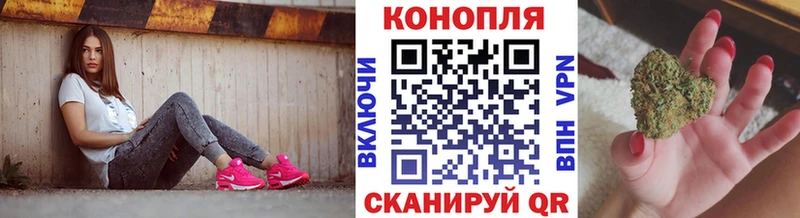 Шишки марихуана семена  Энгельс 